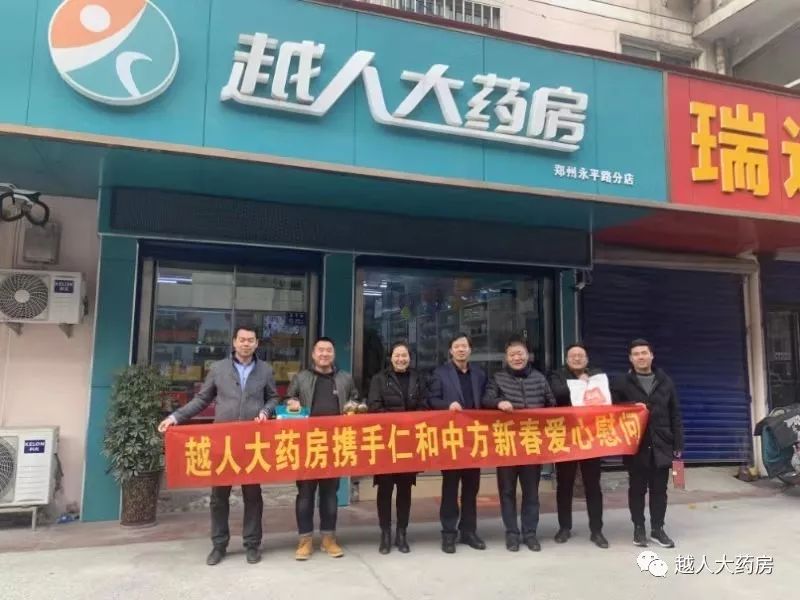 一家人一家亲