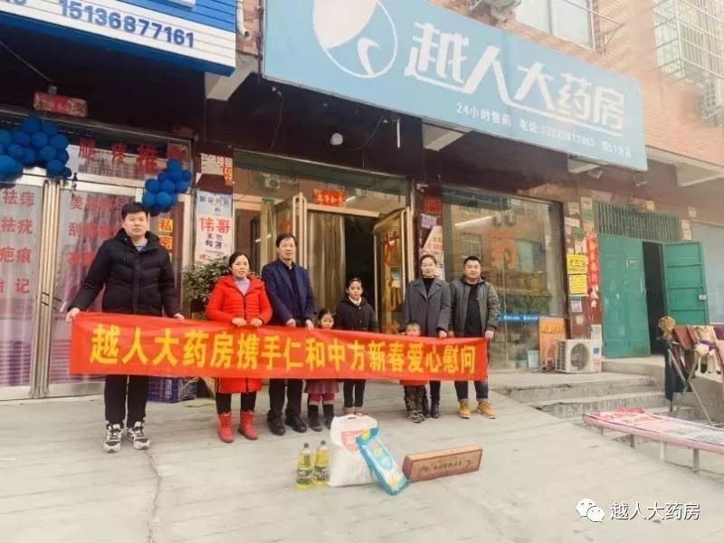一家人一家亲