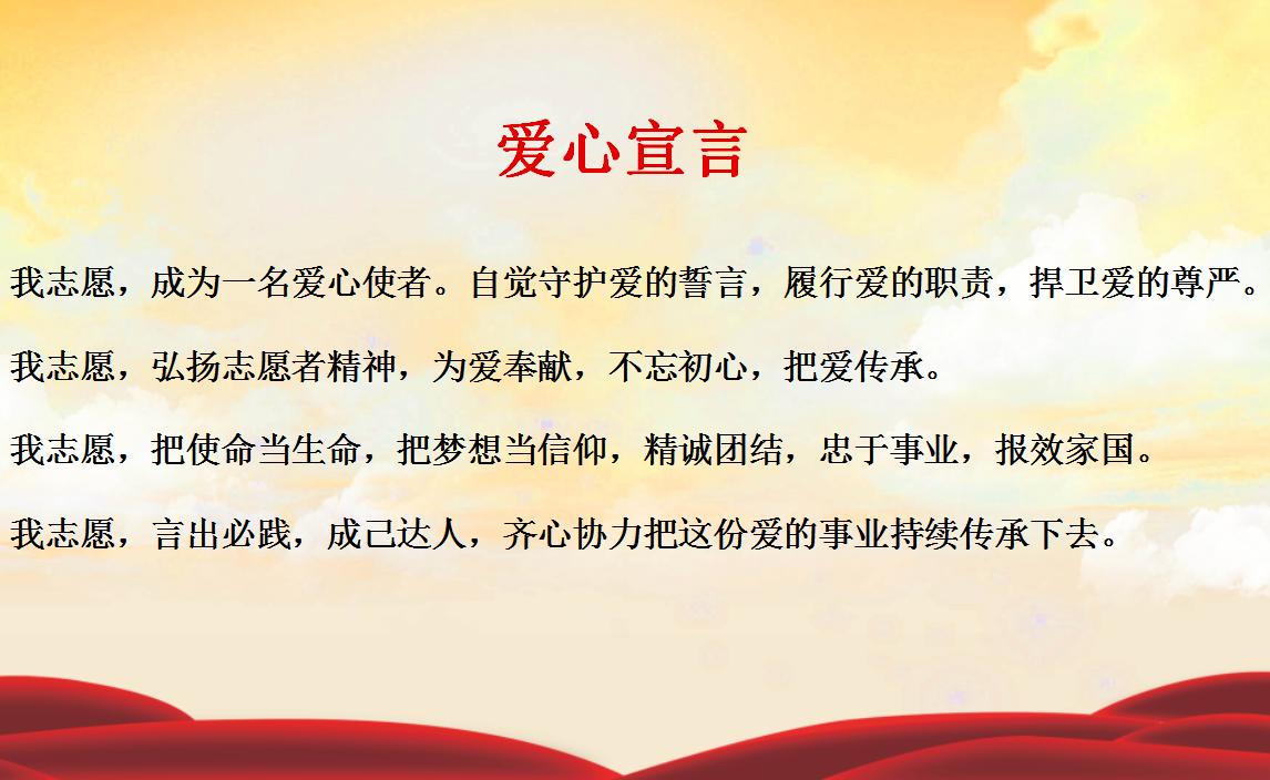 让爱绽放在希望里