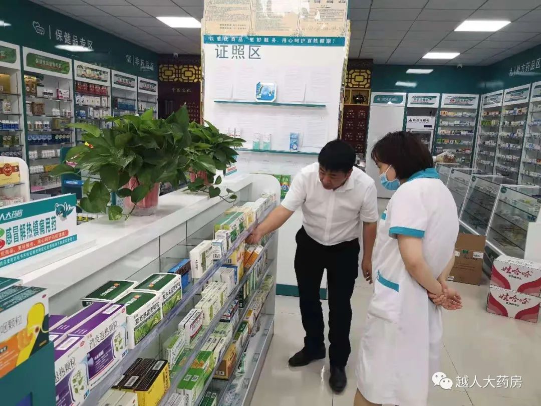 风雨同舟,“越”来“越”好--越人集团各领导慰问受灾门店!