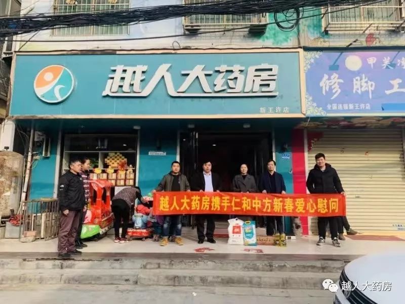 一家人一家亲