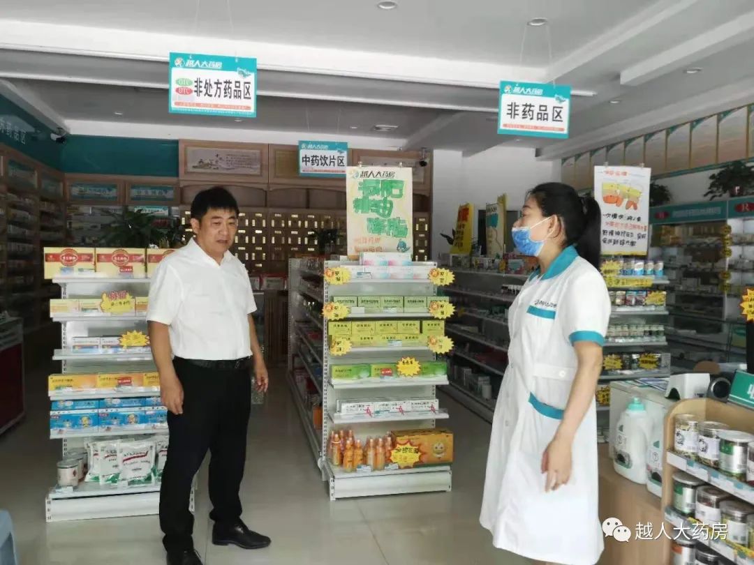 风雨同舟,“越”来“越”好--越人集团各领导慰问受灾门店!