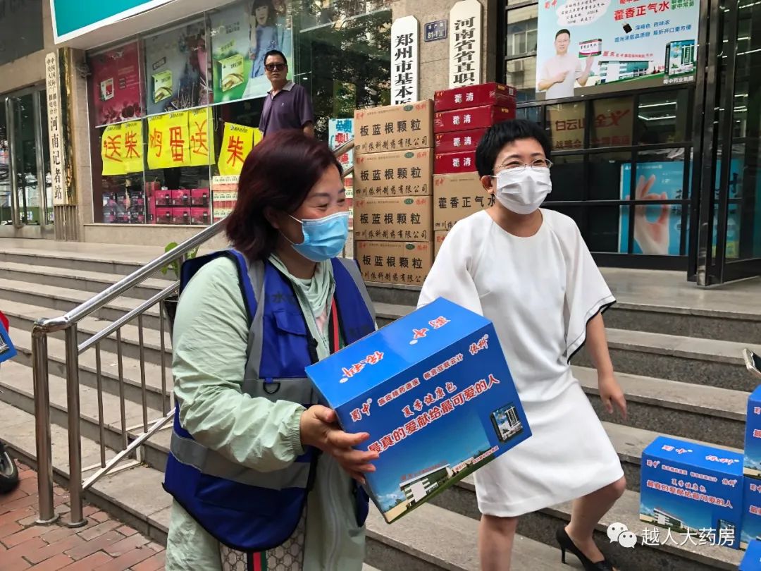 最真的爱给最可爱的人~越人大药房携手蜀中制药致敬户外工作者