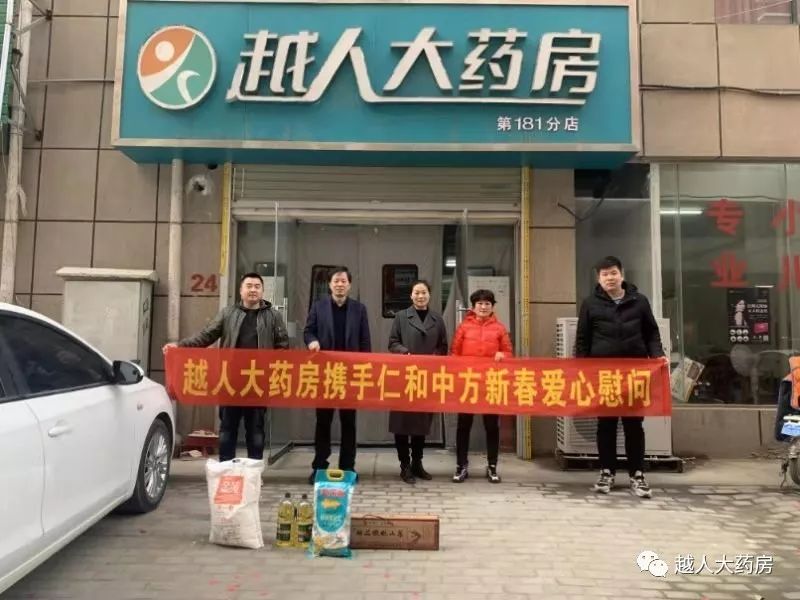 一家人一家亲