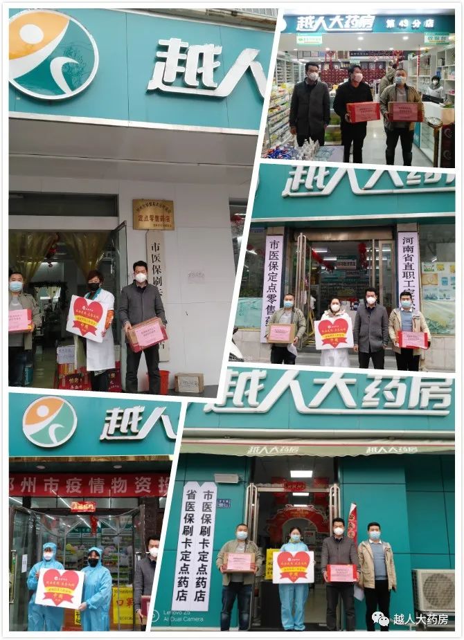 疫情防控送温暖 岁寒情深显关怀