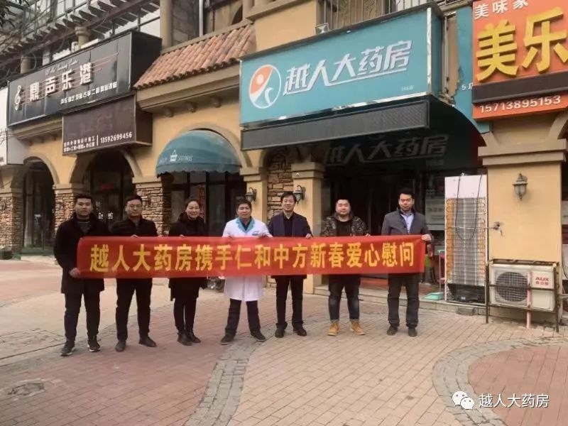 一家人一家亲