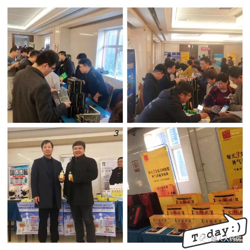 迎战双十二、完胜2019、越人大药房月度运营会议