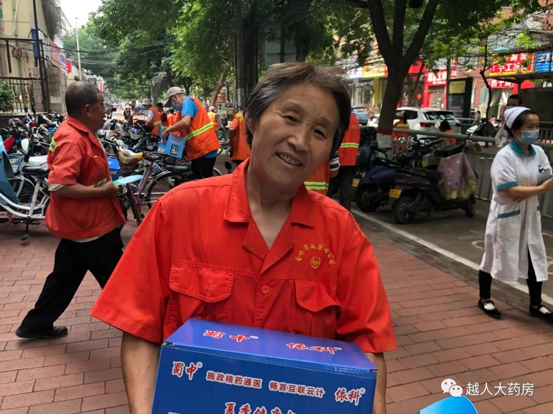 最真的爱给最可爱的人~越人大药房携手蜀中制药致敬户外工作者