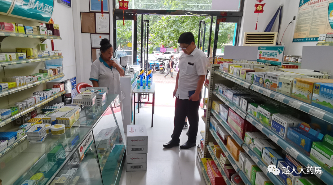 风雨同舟,“越”来“越”好--越人集团各领导慰问受灾门店!
