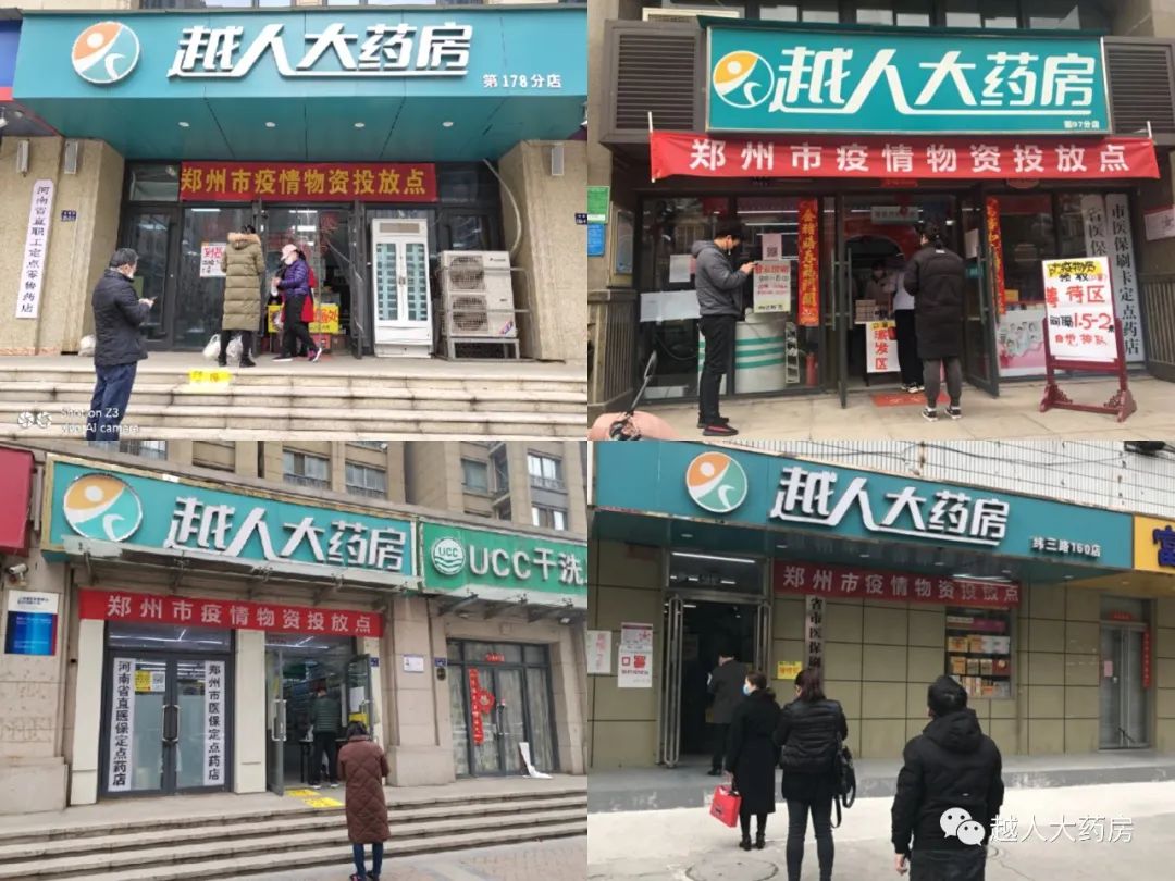 疫情防控送温暖 岁寒情深显关怀