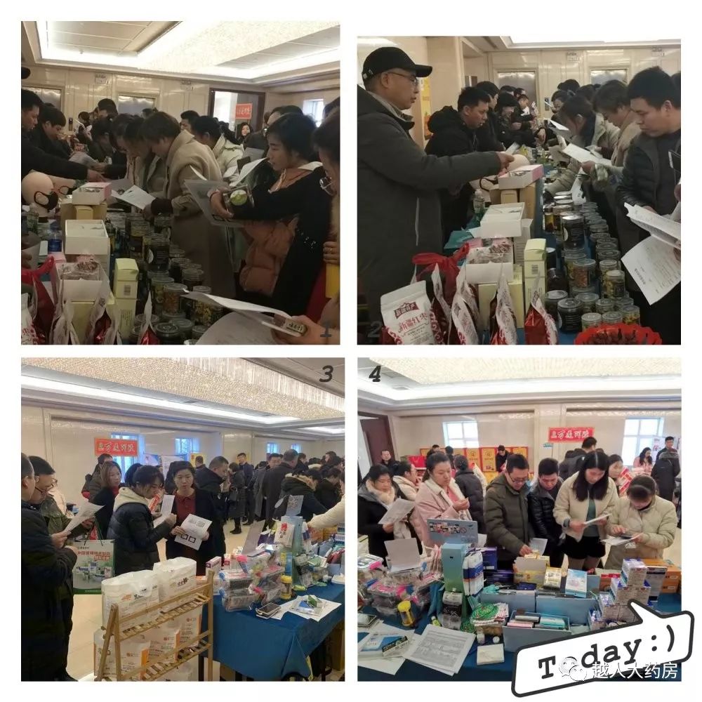 迎战双十二、完胜2019、越人大药房月度运营会议