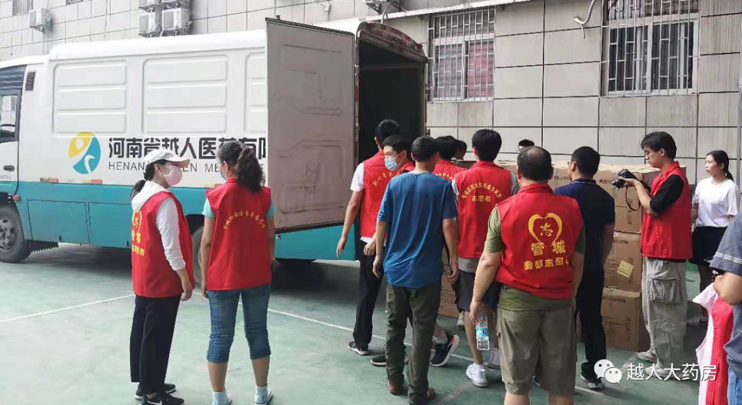 洪水无情人有情,越人集团心连心