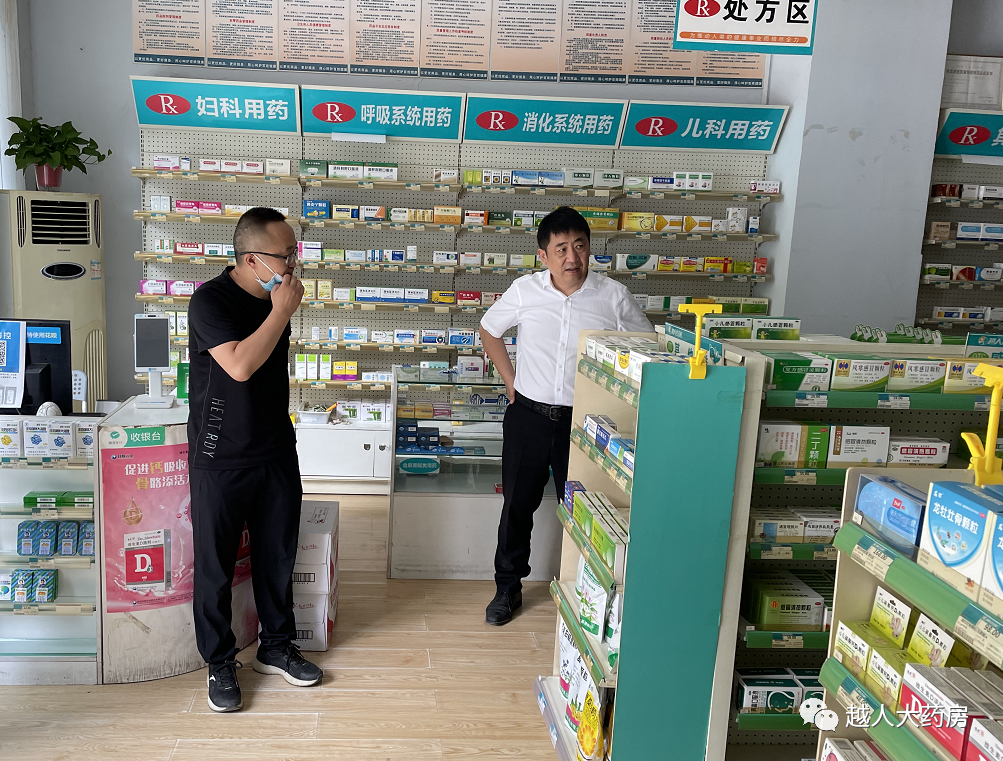 风雨同舟,“越”来“越”好--越人集团各领导慰问受灾门店!