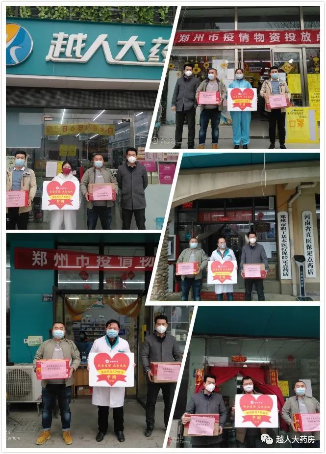 疫情防控送温暖 岁寒情深显关怀
