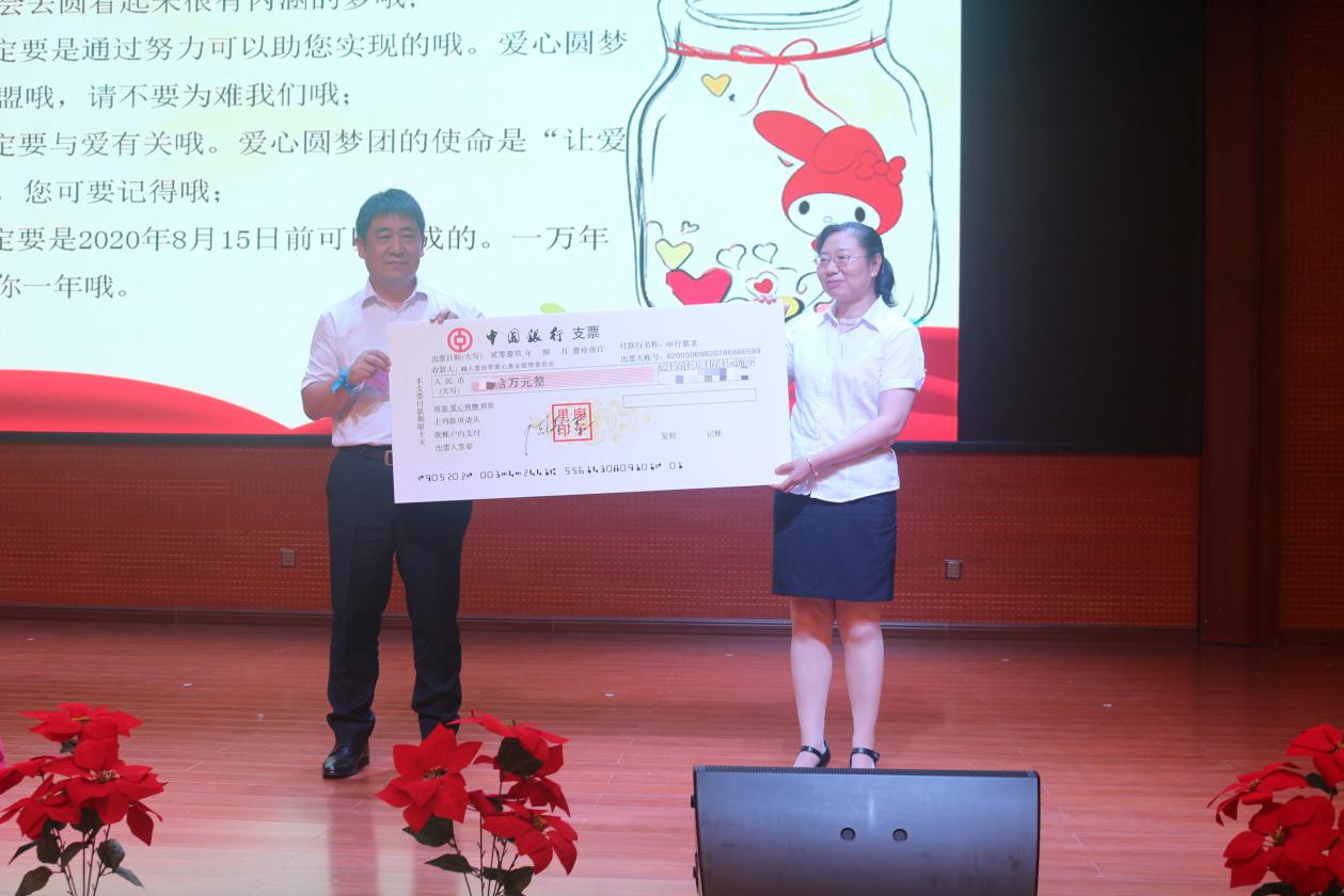 让爱绽放在希望里