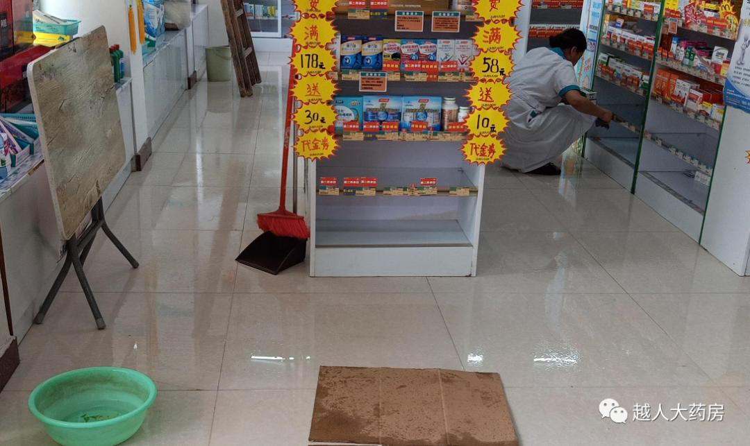 风雨同舟,“越”来“越”好--越人集团各领导慰问受灾门店!